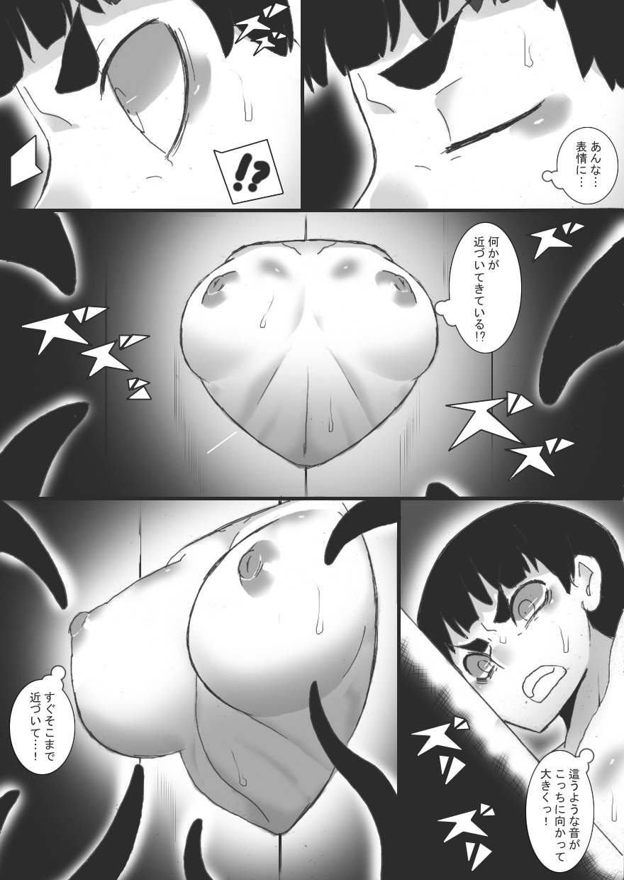 Offering - Page 13