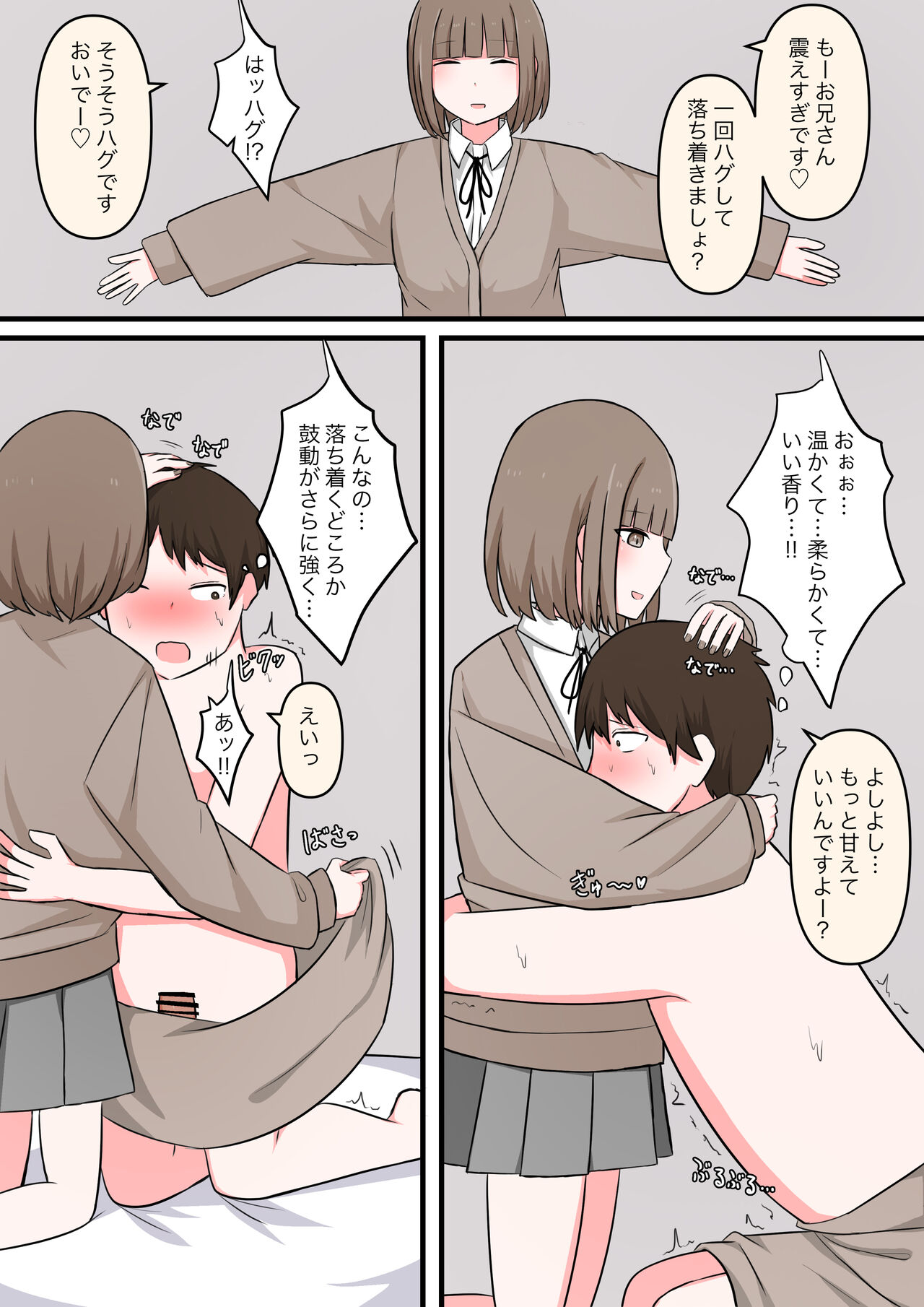Preview page 4