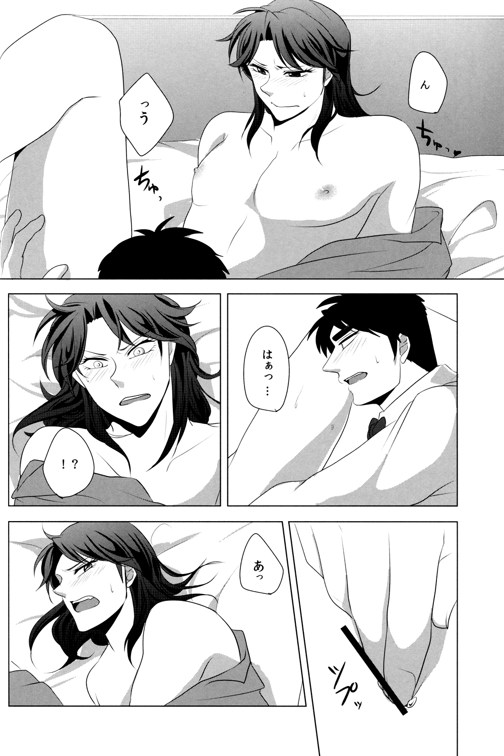 Red Dog - Page 12