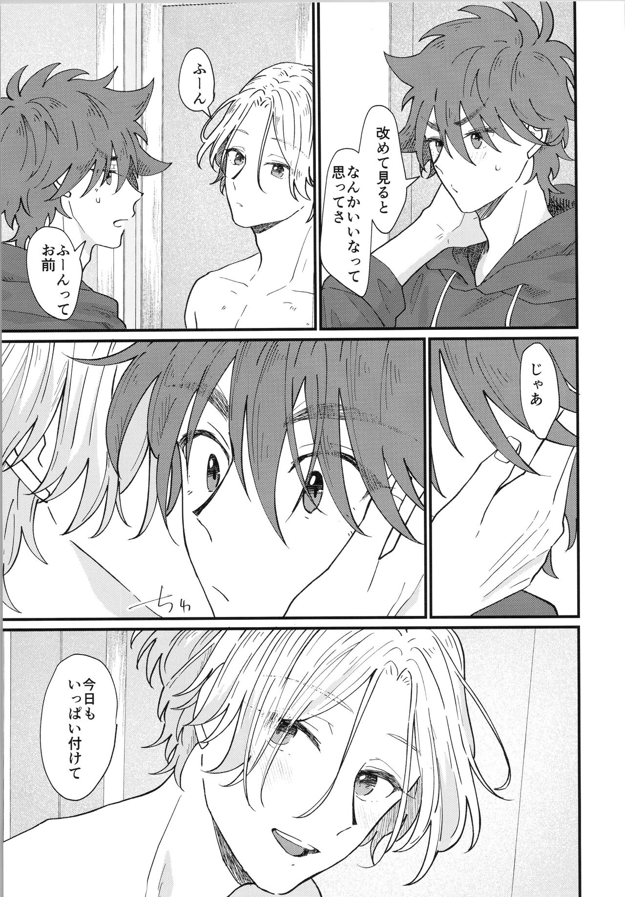 Mark - Page 24