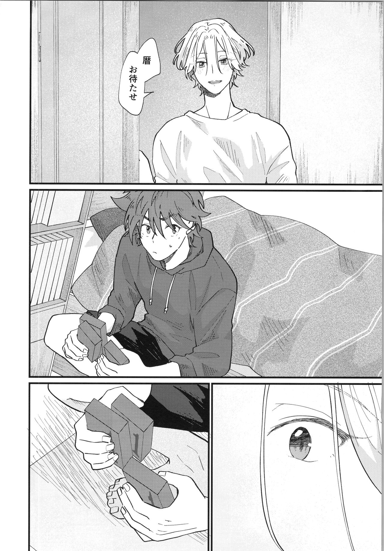 Mark - Page 27