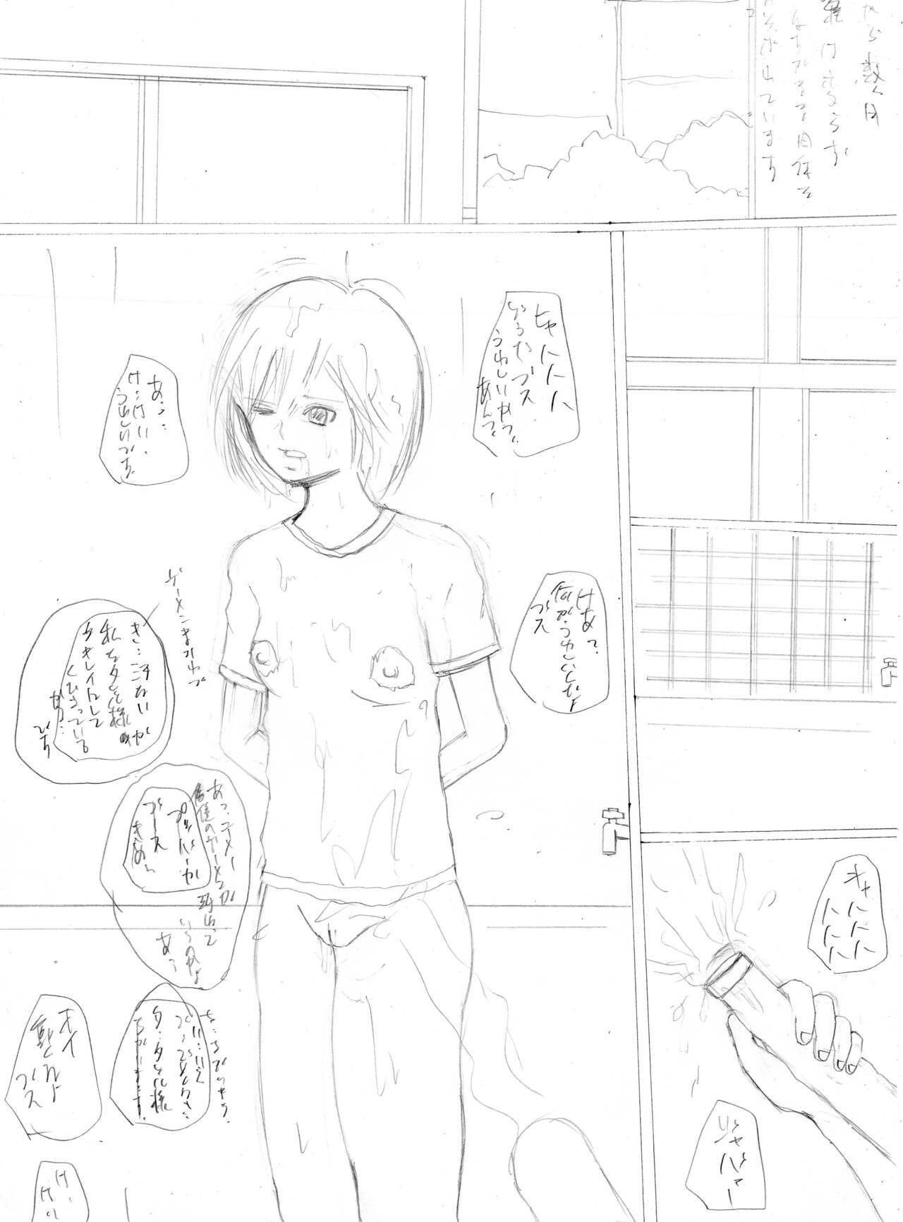 ひきこもりの弟に支配され肉奴●に成り果てた母と姉2 - Page 44