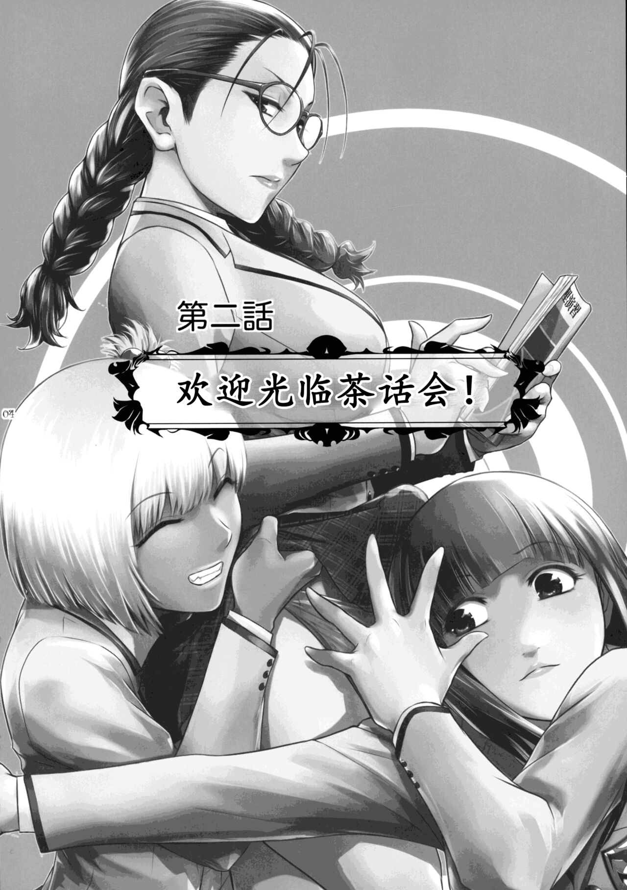 Preview page 5