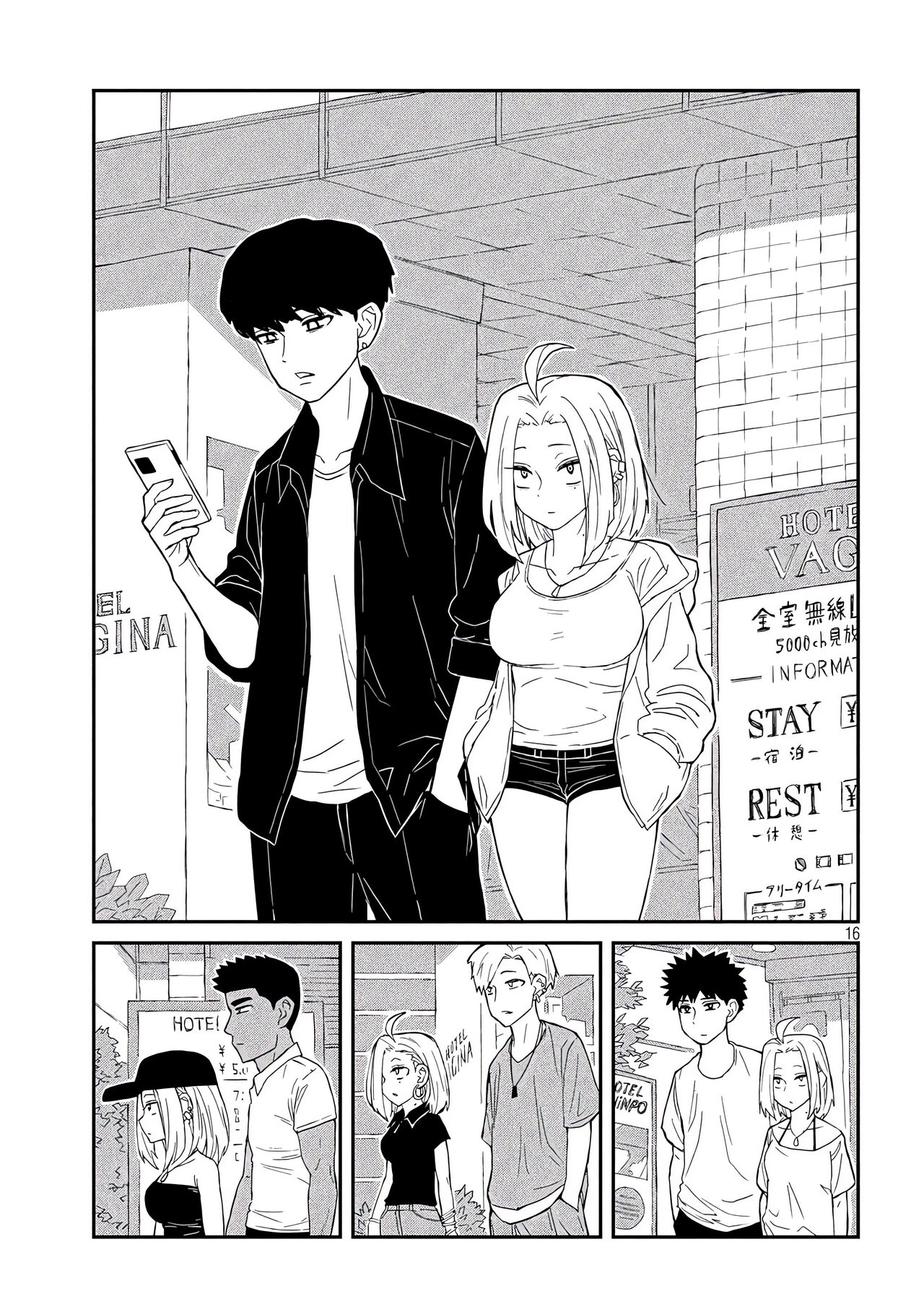 だれでも抱けるキミが好き | 喜欢来者不拒的你 - Page 16