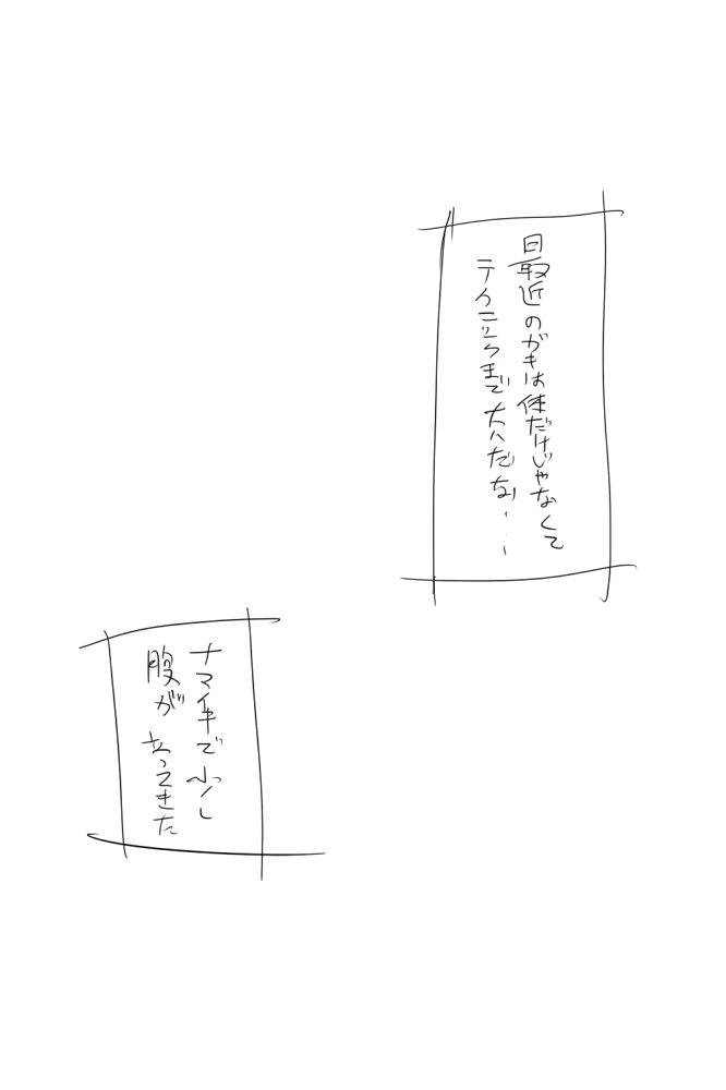 KOK : 巨乳なムスメの後をつけていって犯しちゃうお話 - Page 22