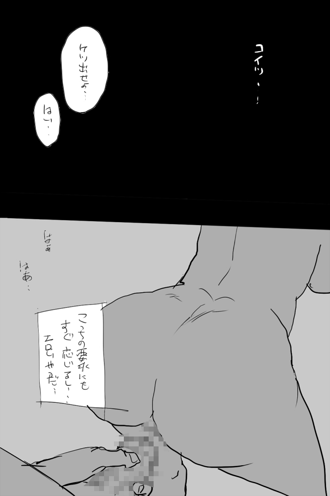 KOK : 巨乳なムスメの後をつけていって犯しちゃうお話 - Page 23