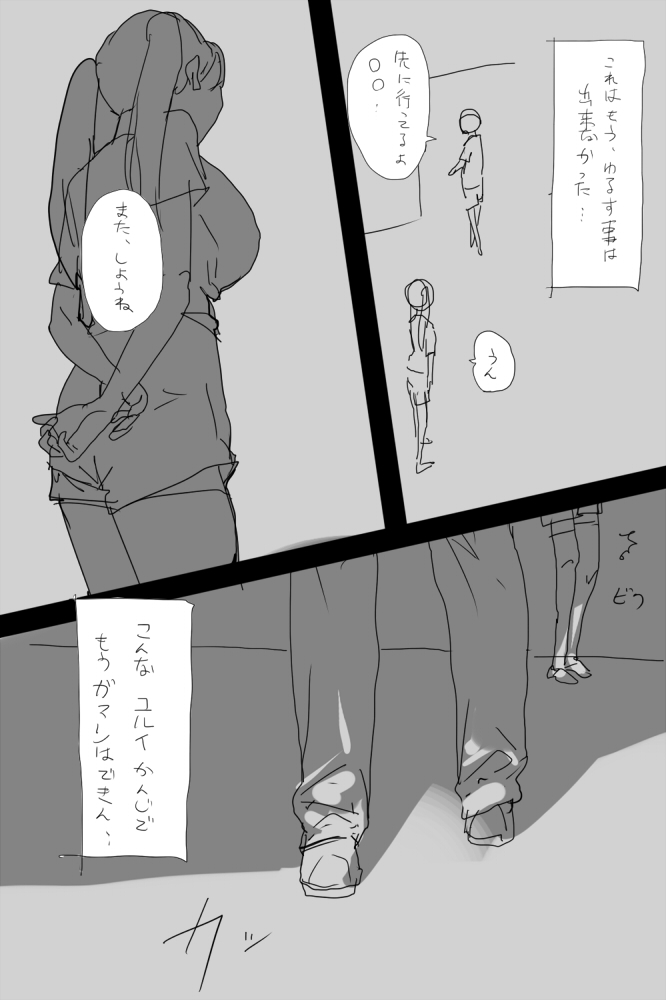 SgKK - Page 10