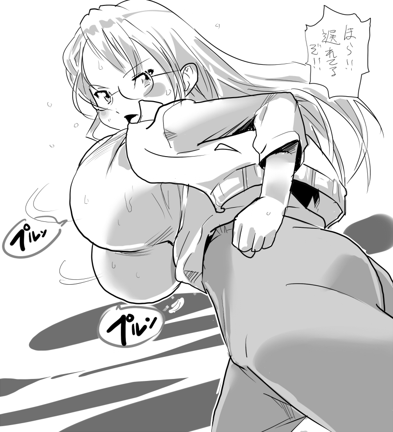 具満タン2 - Page 33