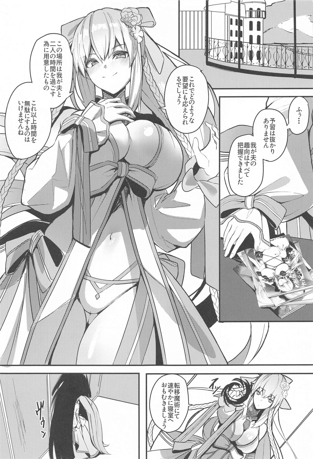 Preview page 2