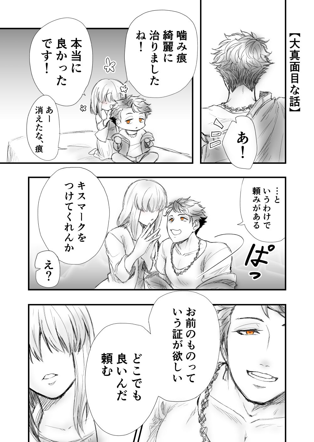 2 - Page 22