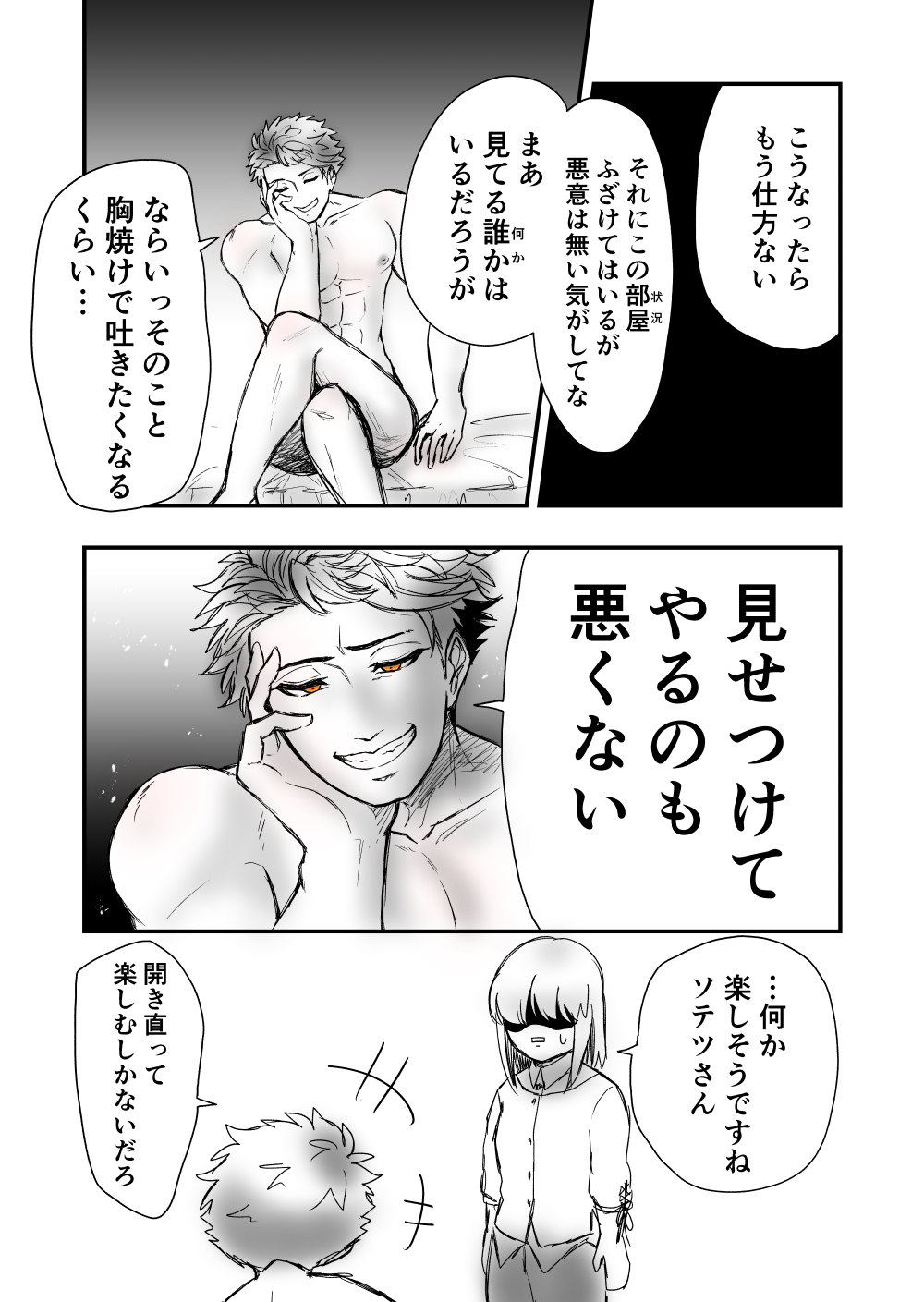 2 - Page 30
