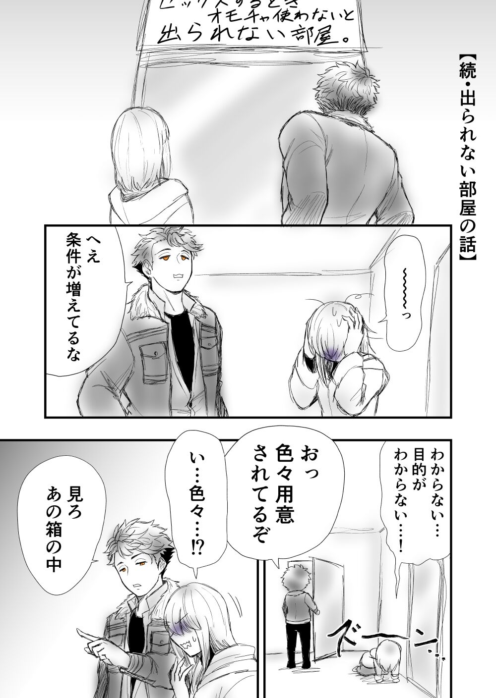 2 - Page 39