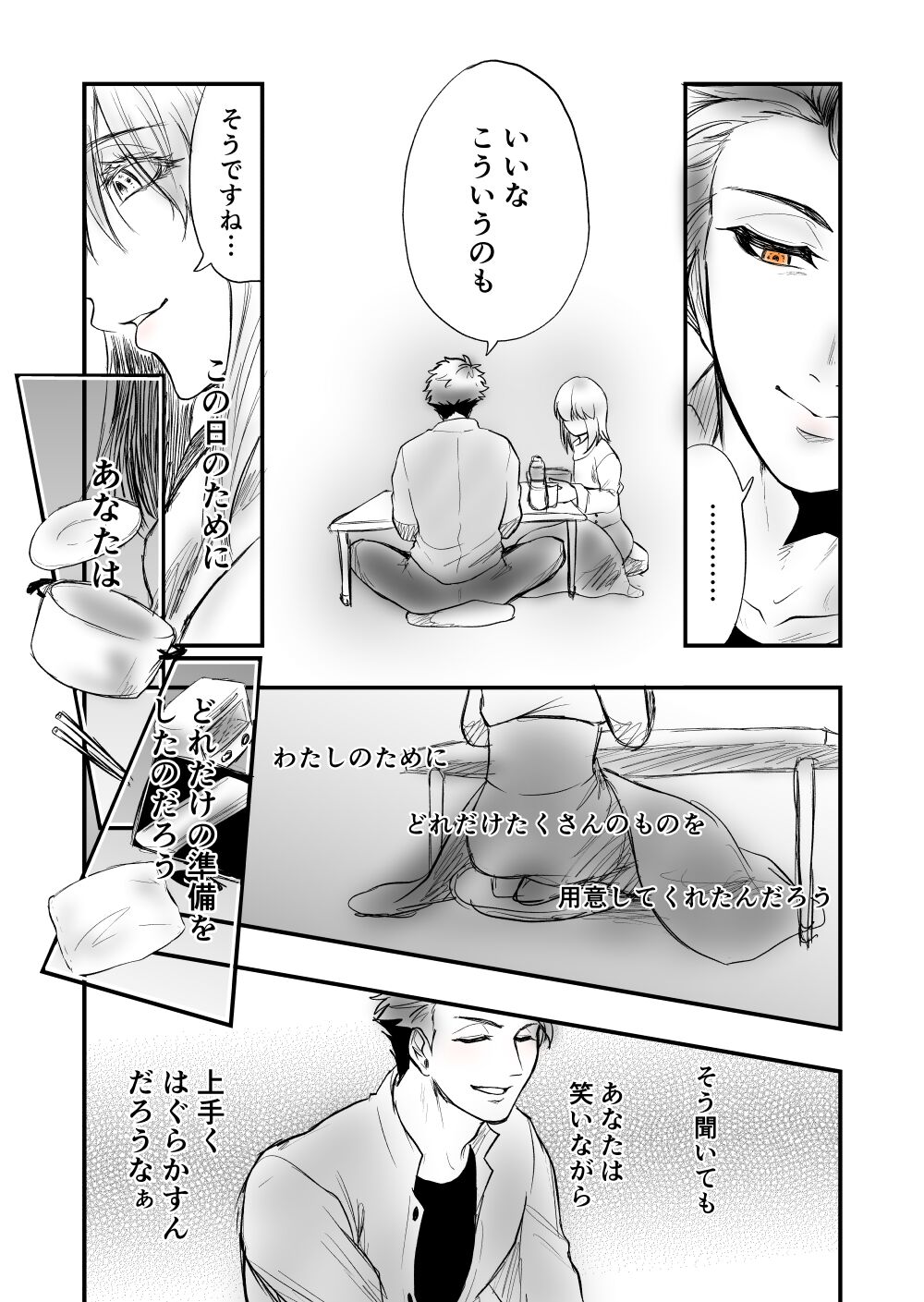 5 - Page 13