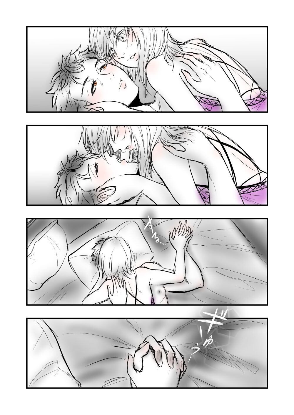 5 - Page 29