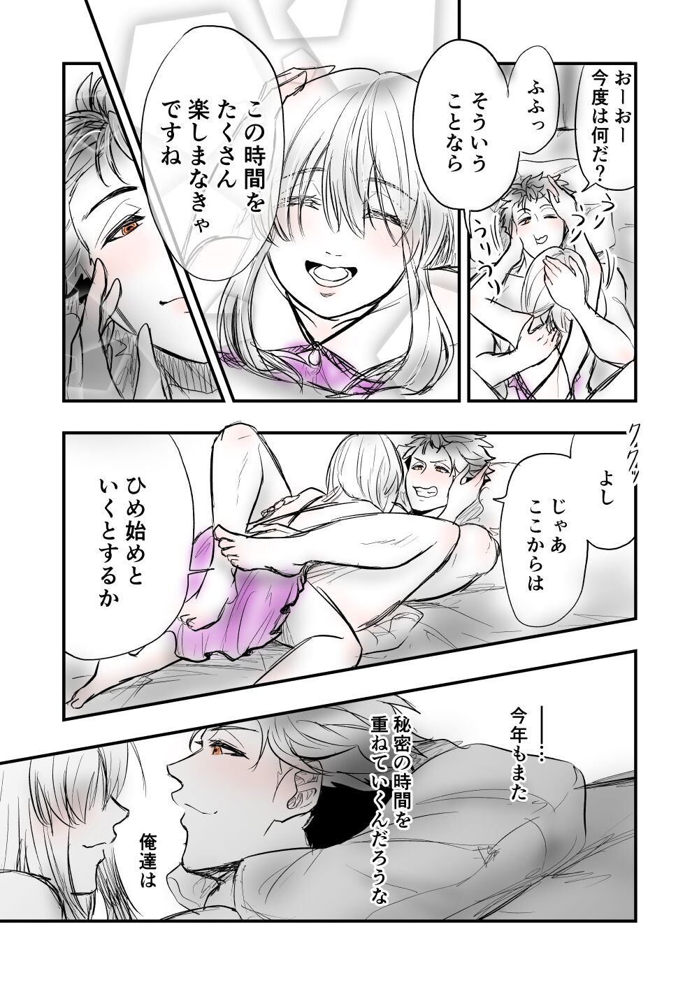 5 - Page 35