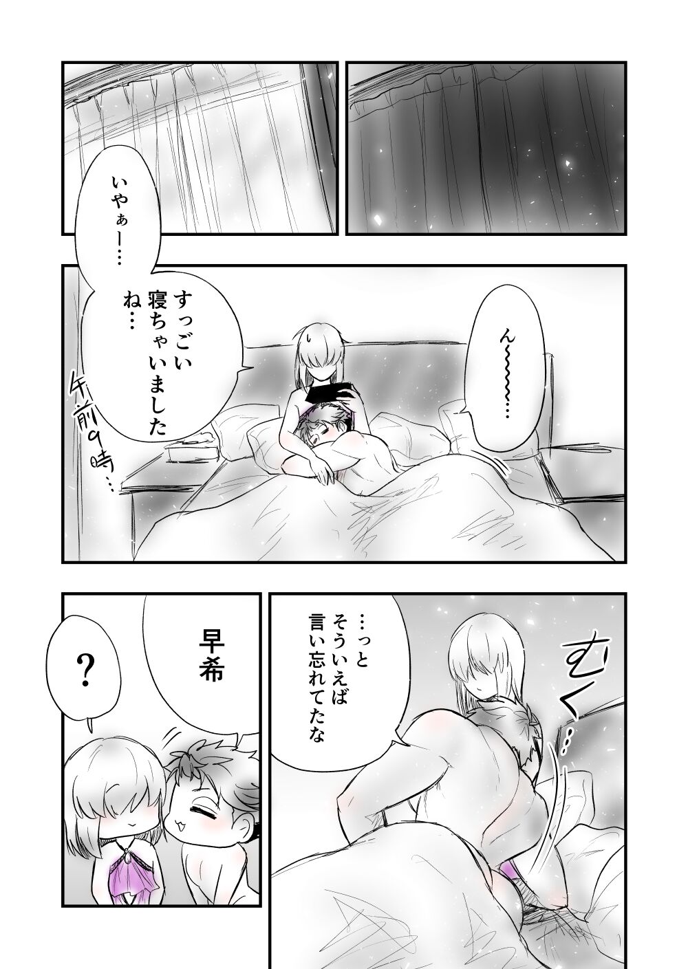 5 - Page 43