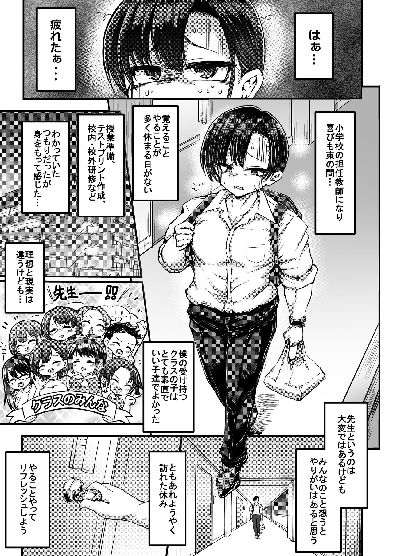 Preview page 3