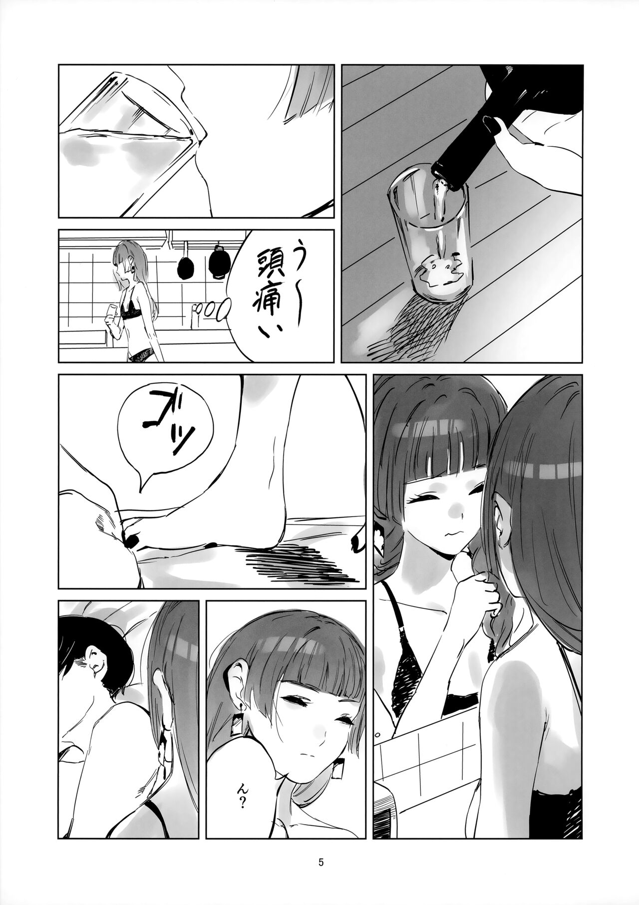 Kasuka - Page 4