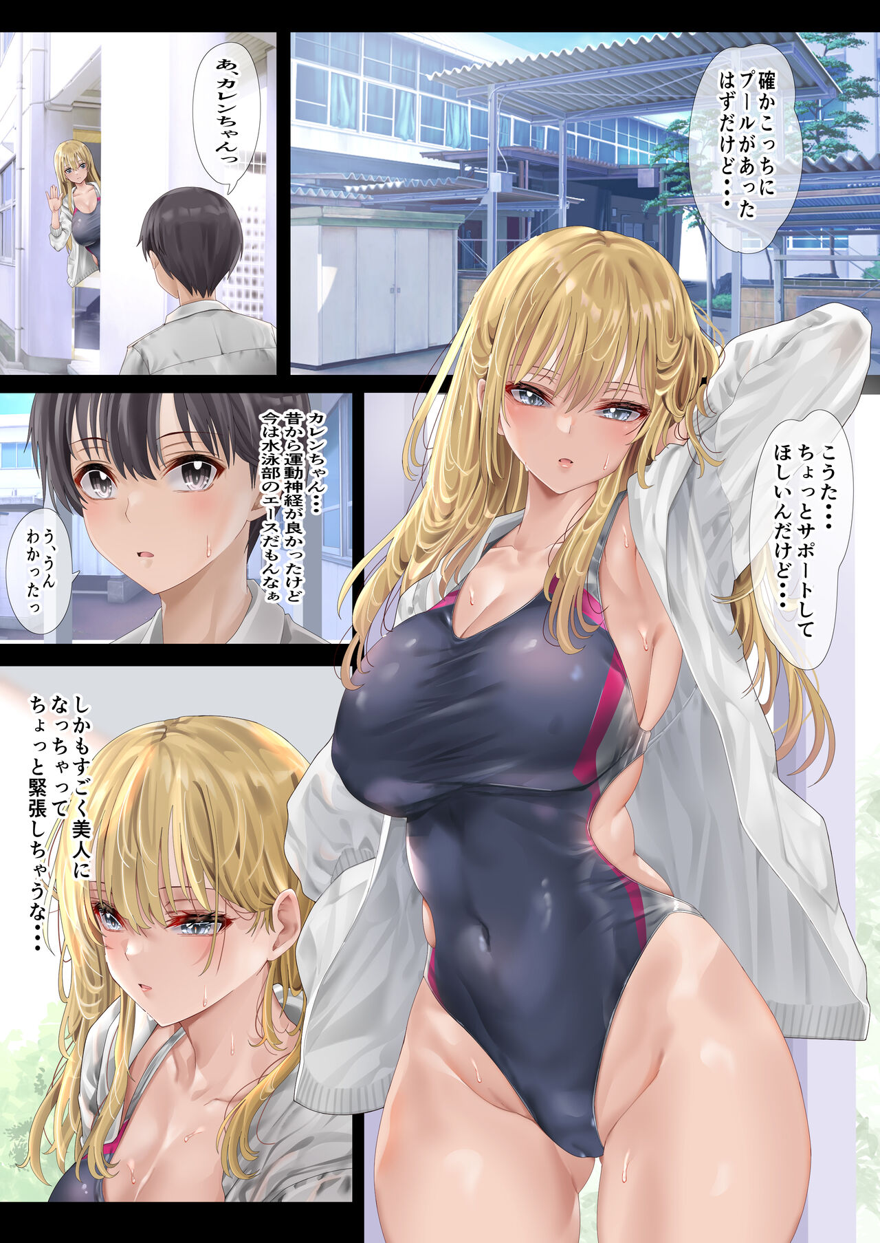 Preview page 8