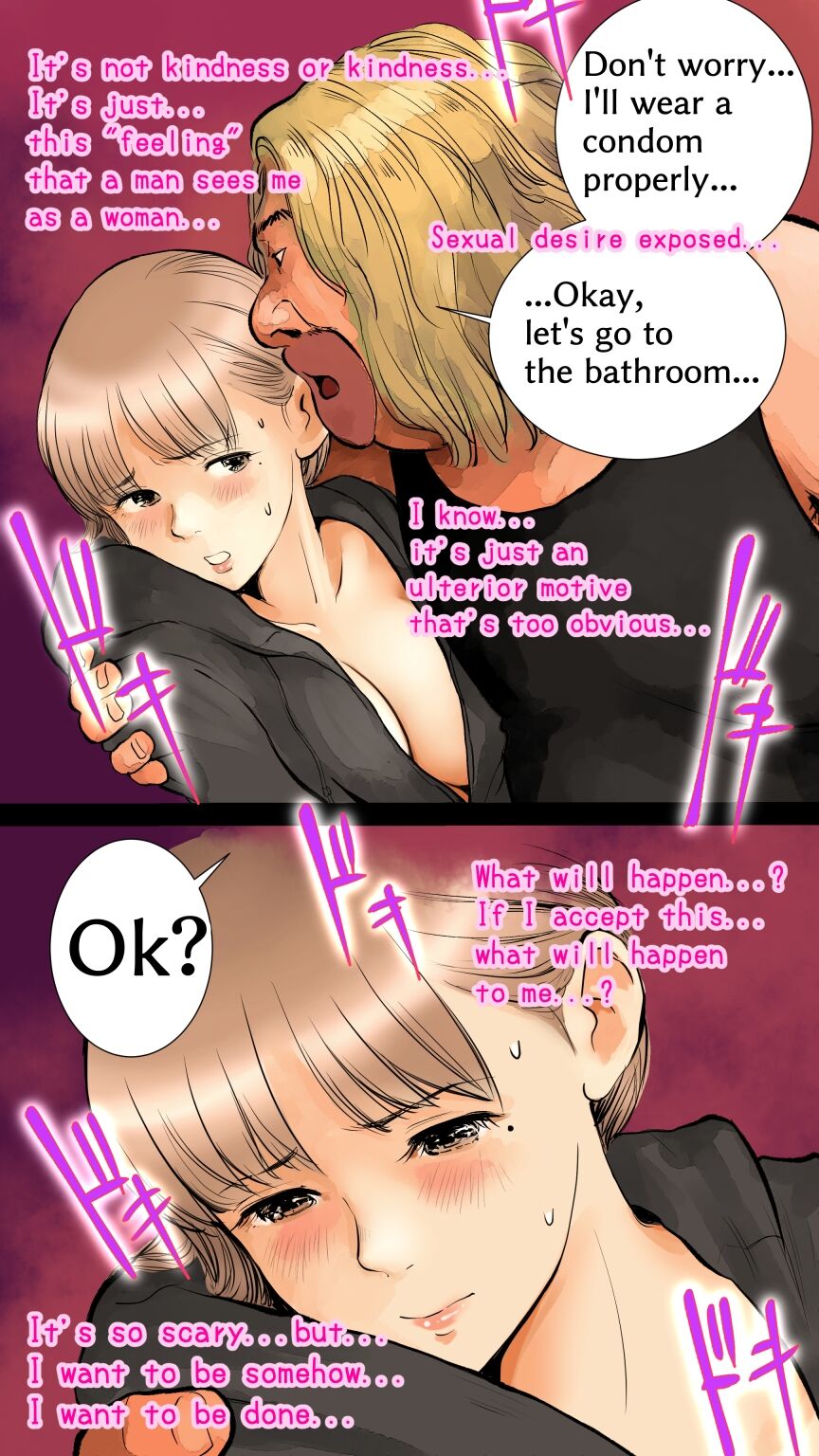 Slumber Party - Page 18
