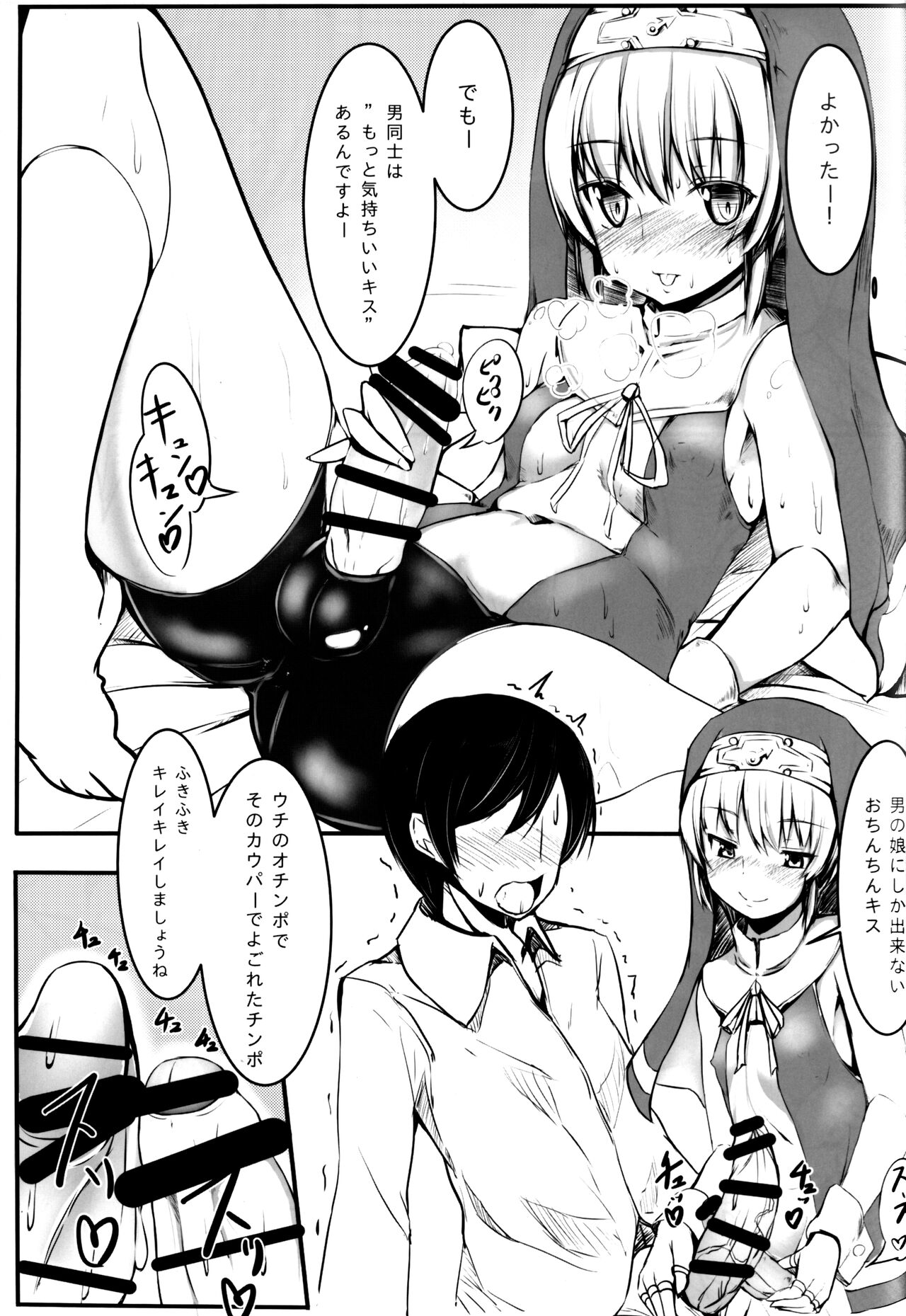 Preview page 6