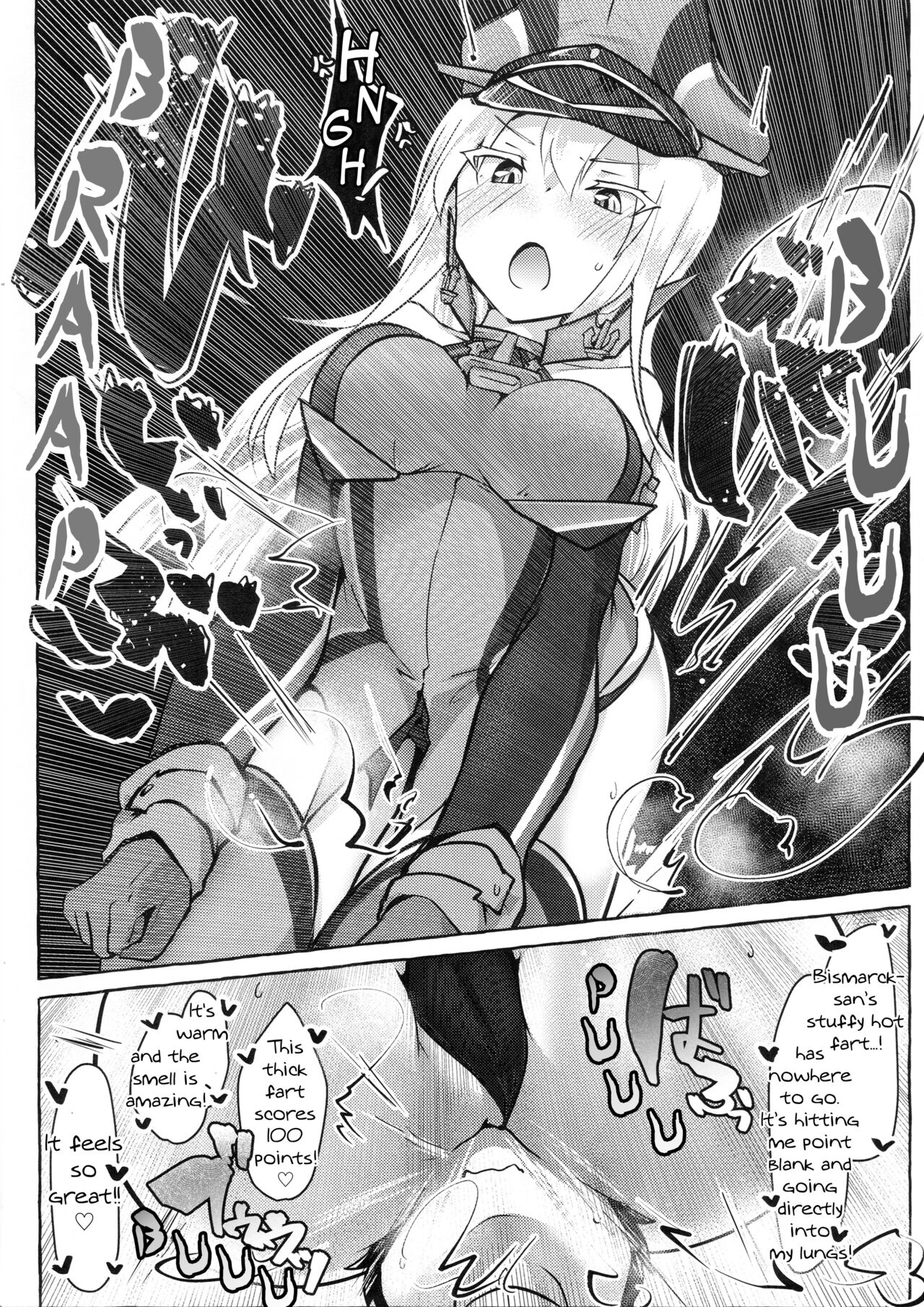Danke! Danke!! - Page 13