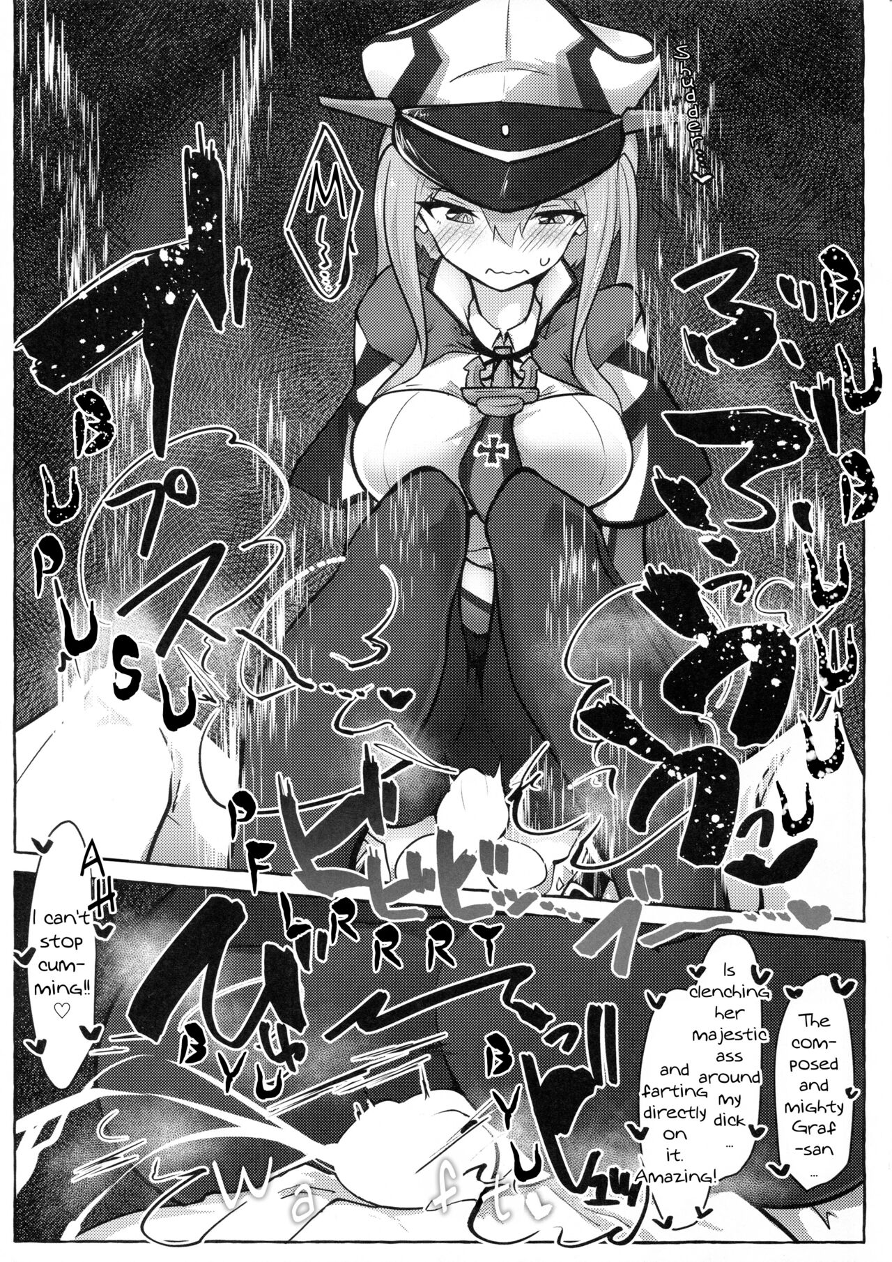 Danke! Danke!! - Page 14