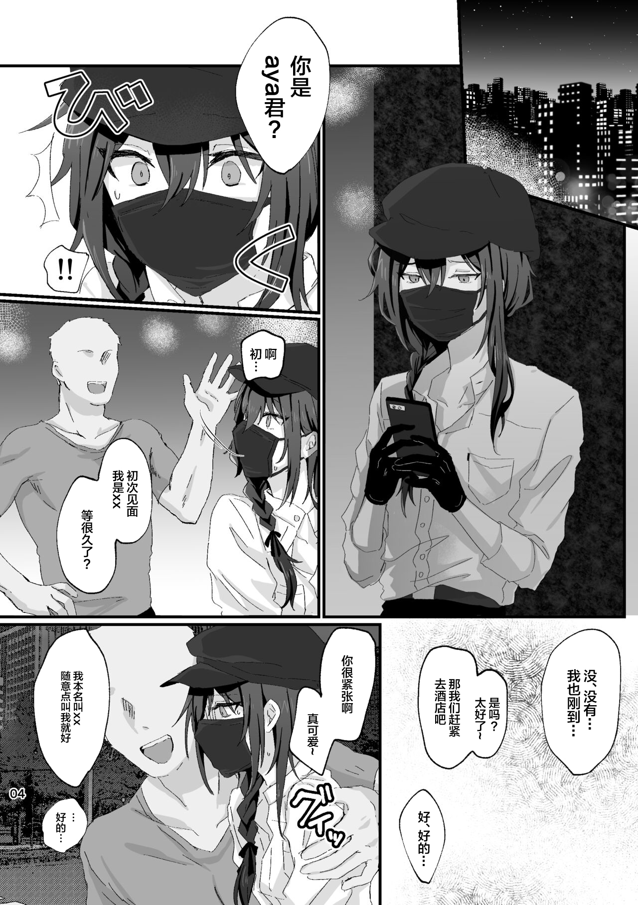 Preview page 3