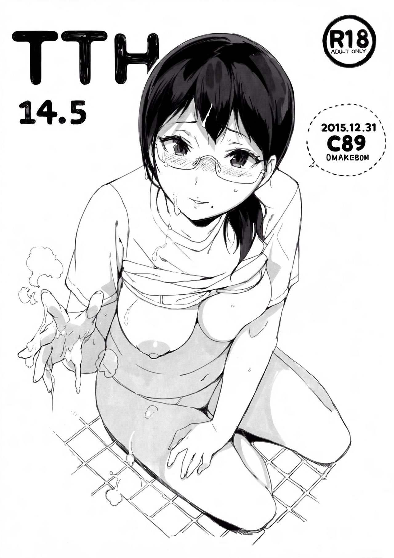 TTH 14.5 - Page 1