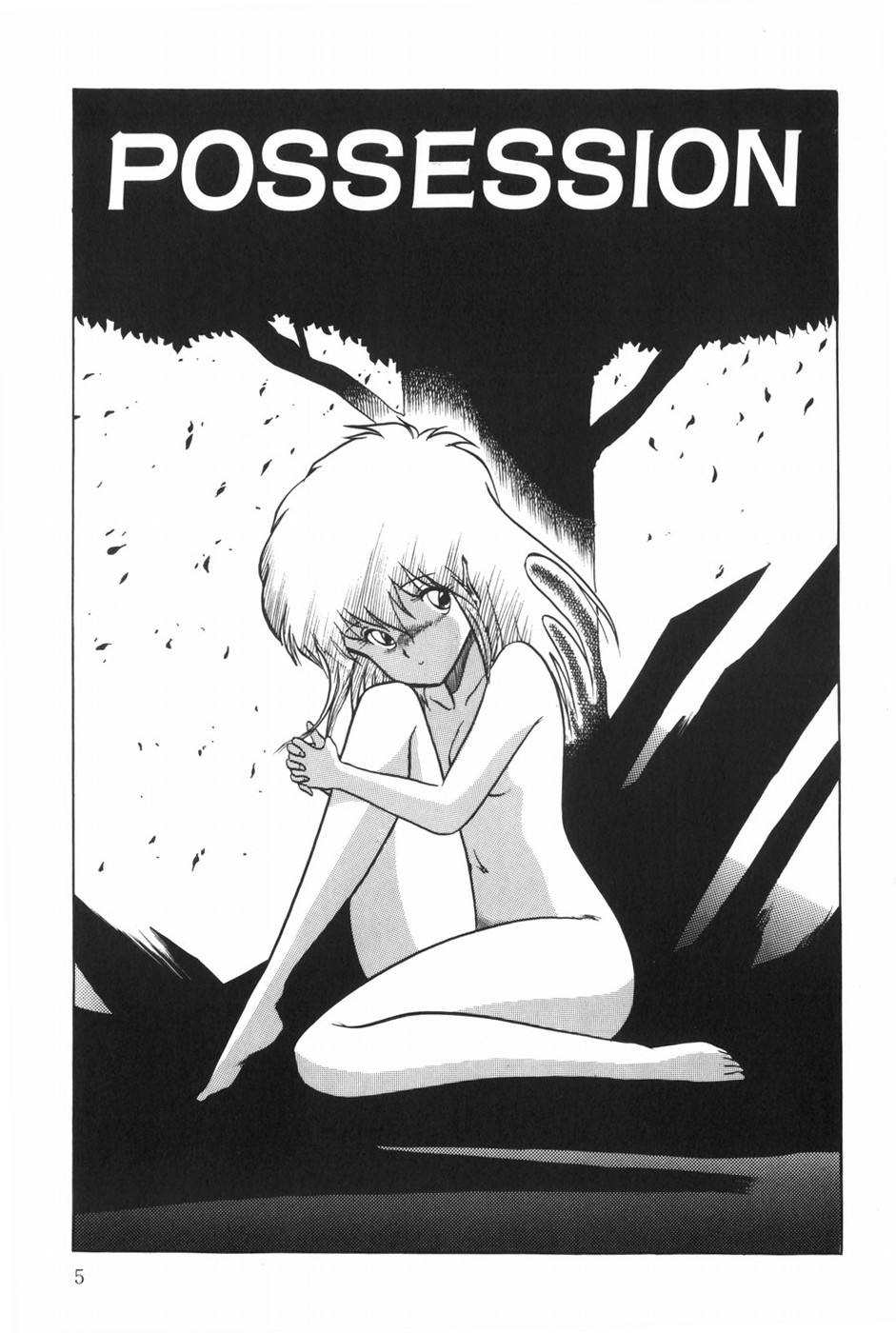 POSSESSION - Page 11