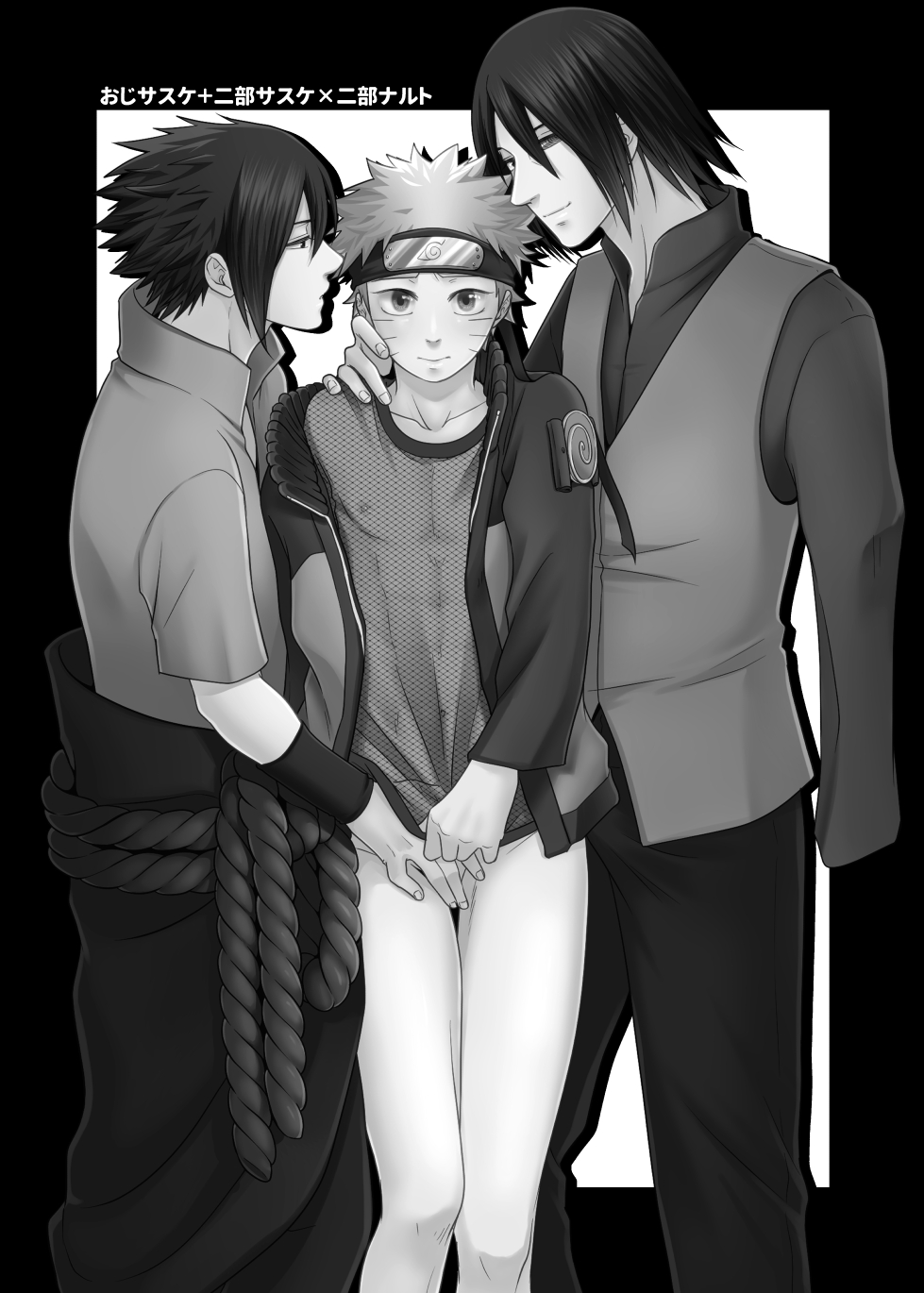 Gochamaze 37 - Page 39