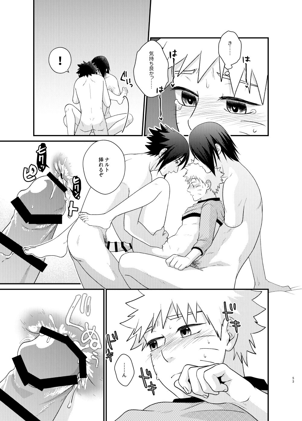 Gochamaze 37 - Page 50