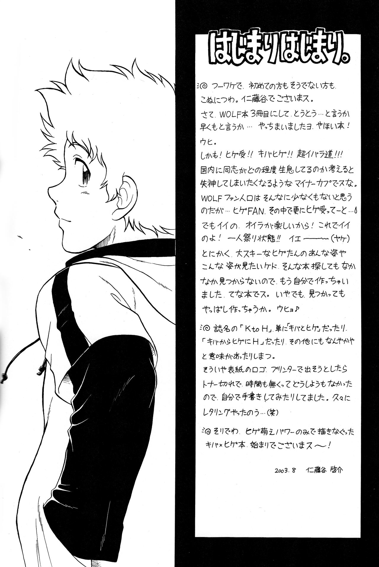 Preview page 2
