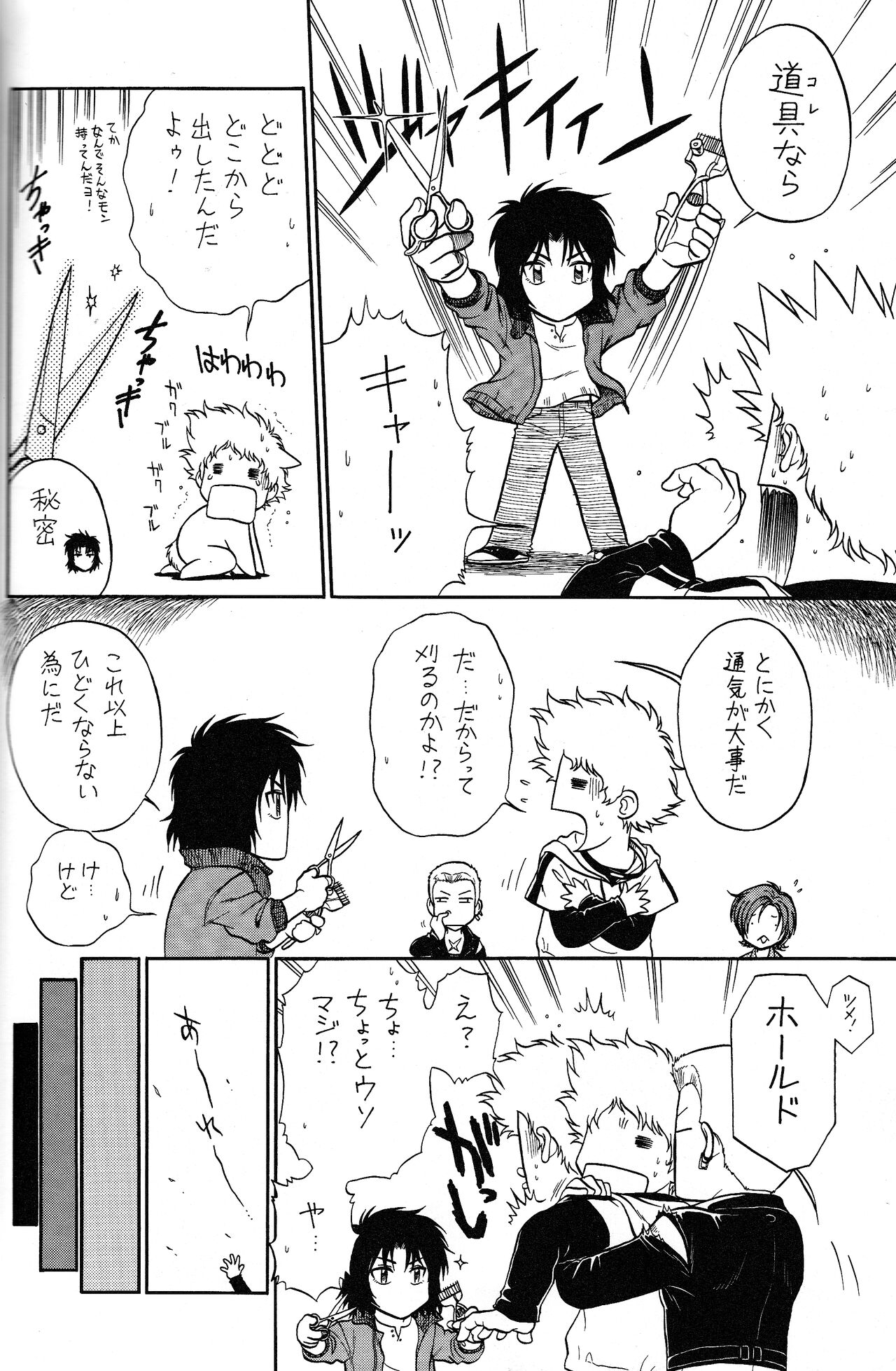 Preview page 4