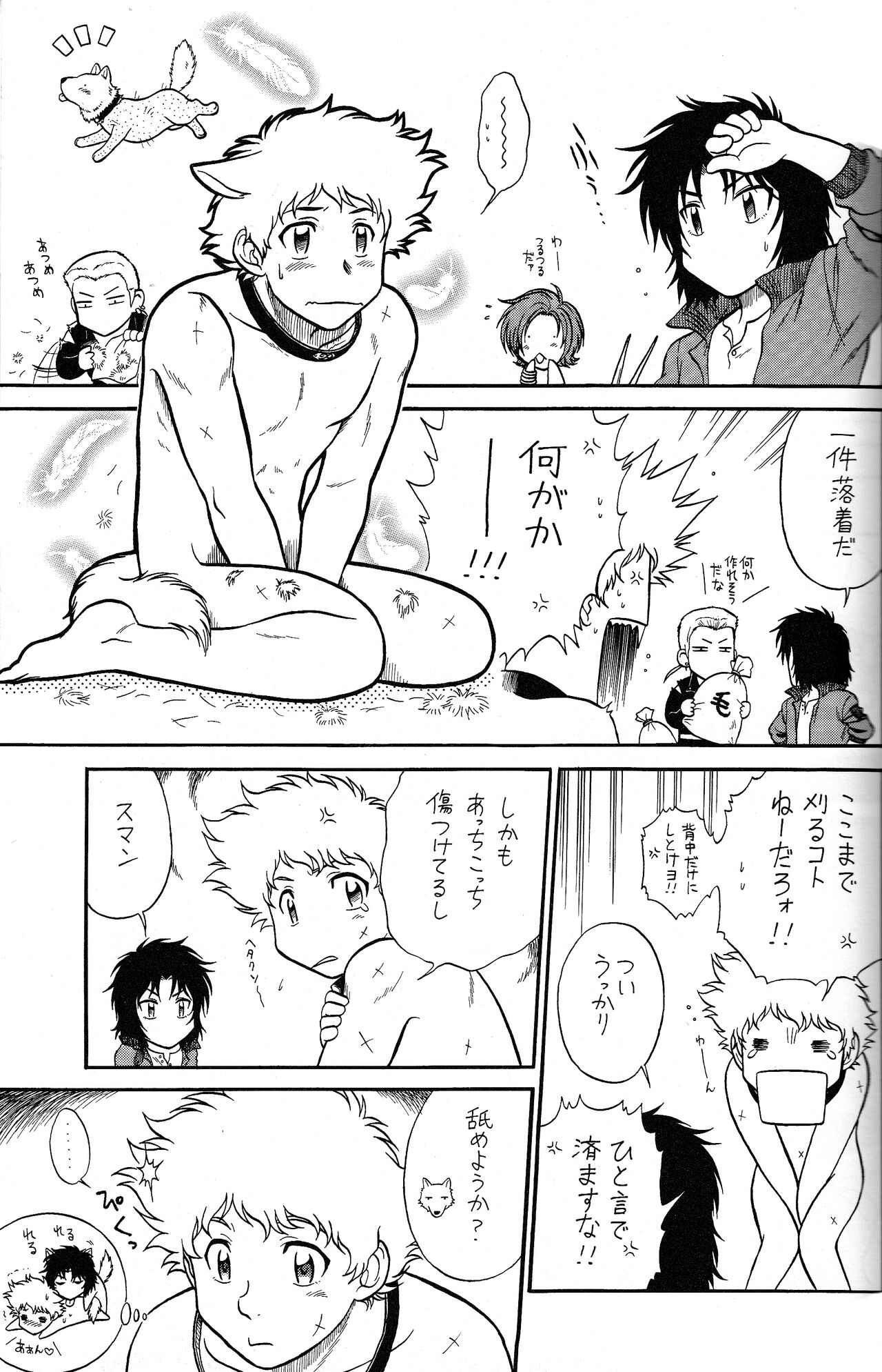 Preview page 5
