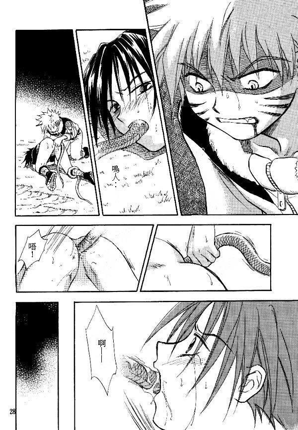 Manji Tomoe - Page 26