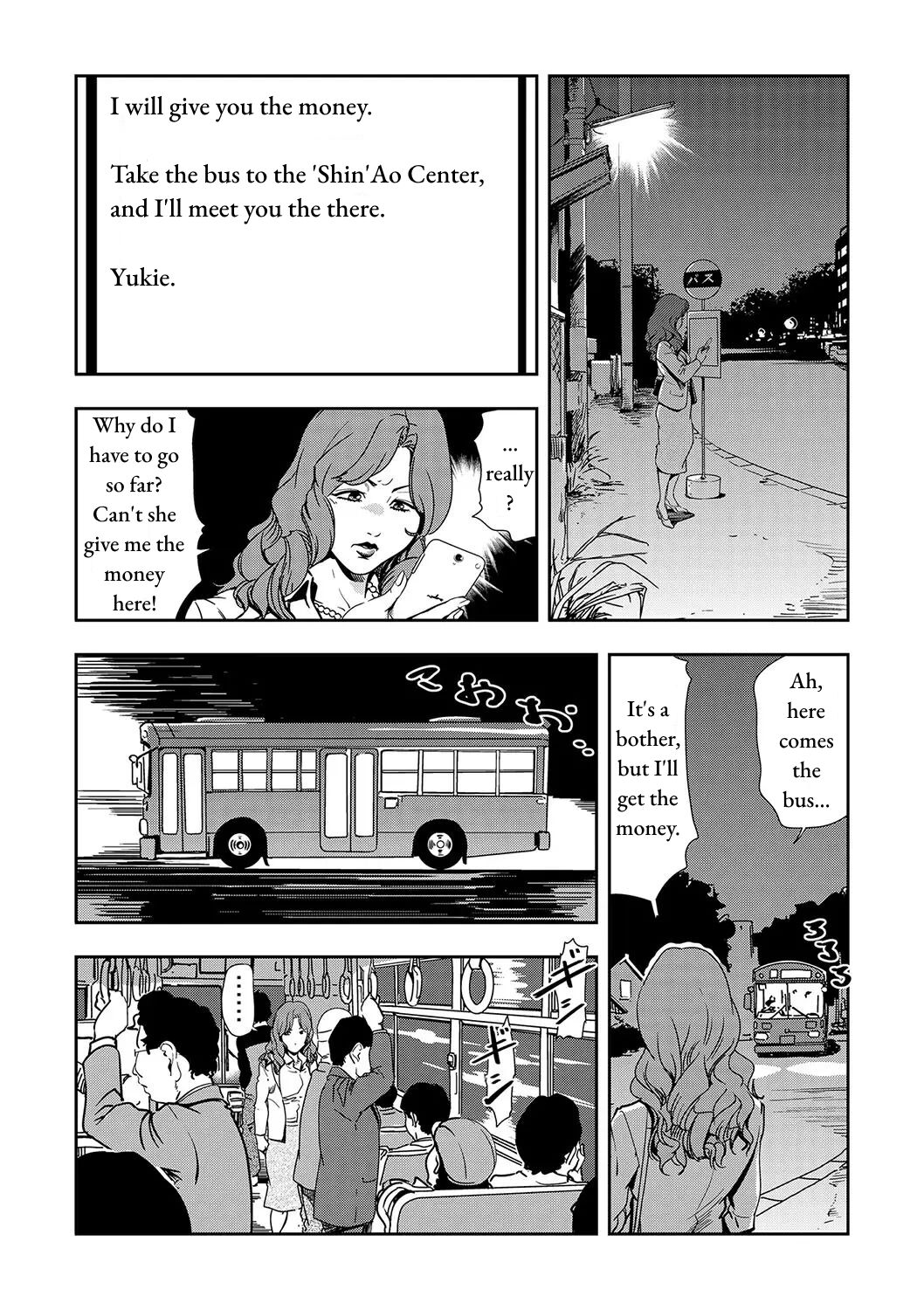 Chikan Express Ch.03 - Page 21