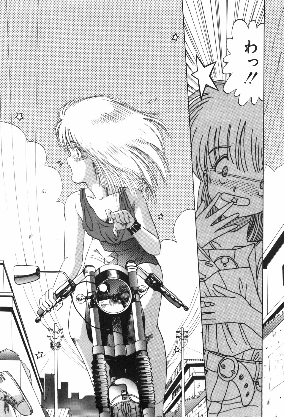 KISS SHOT - Page 148