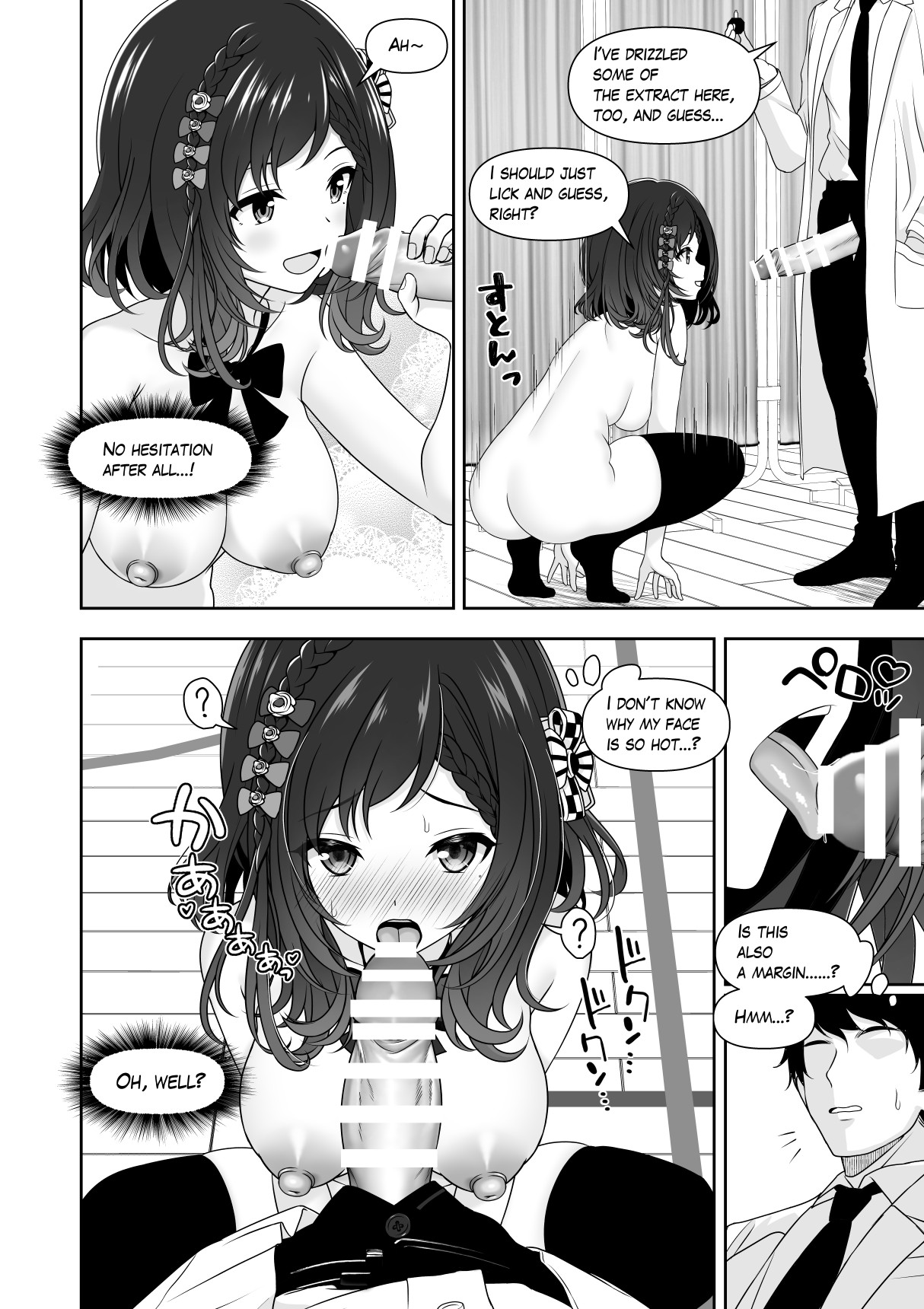 Common Sense Modification Application - Page 50