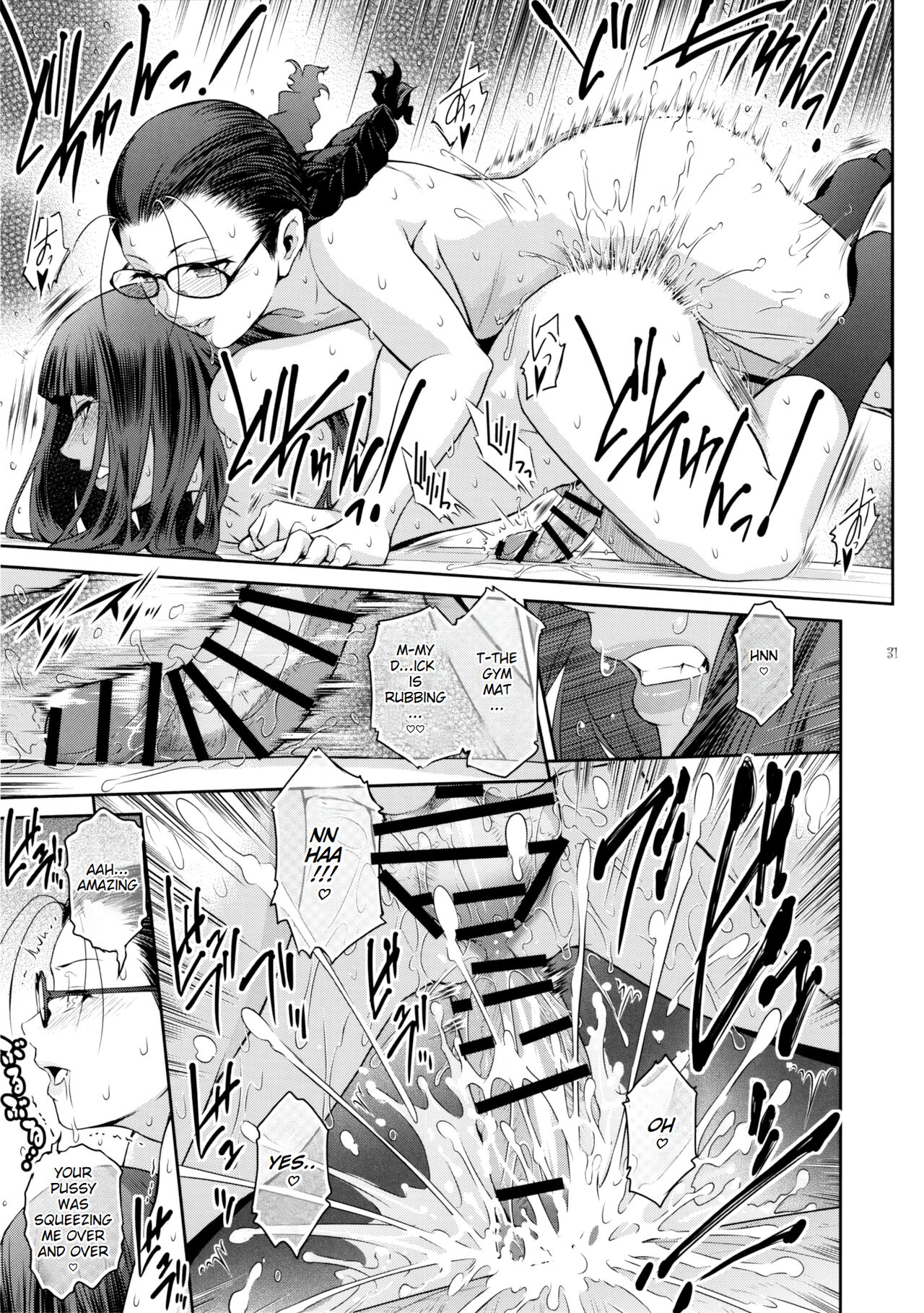 Futajo! 2 - Page 30