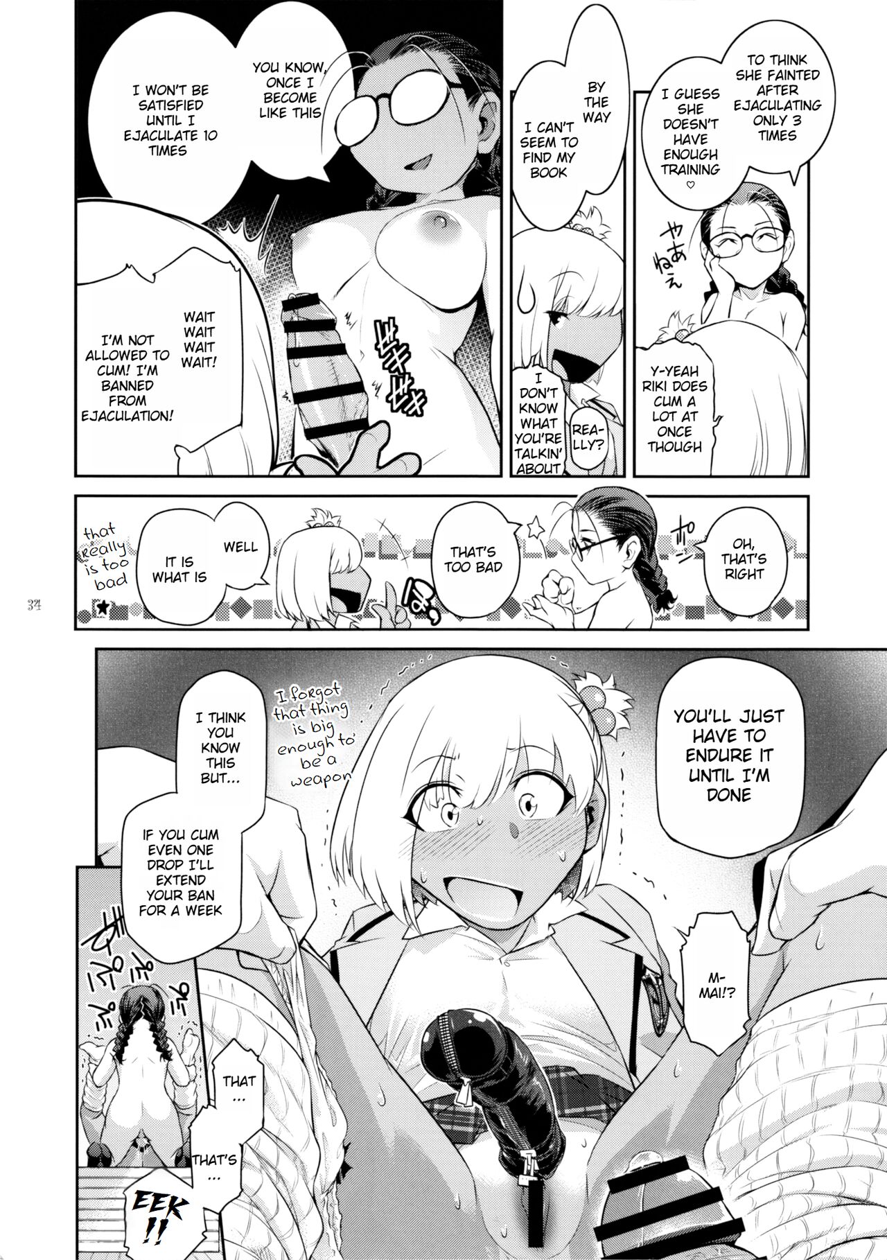 Futajo! 2 - Page 33