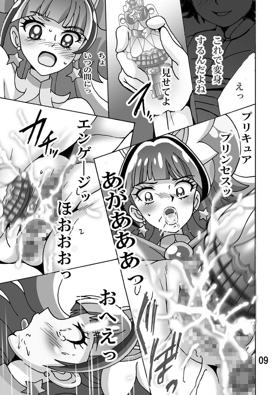 Preview page 8