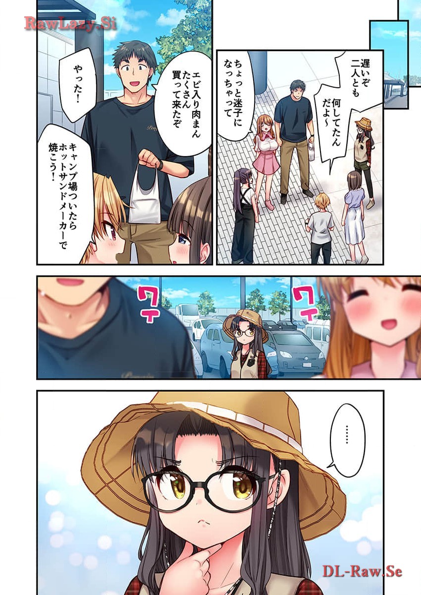Haremu Kyanpu! 31-32 - Page 26