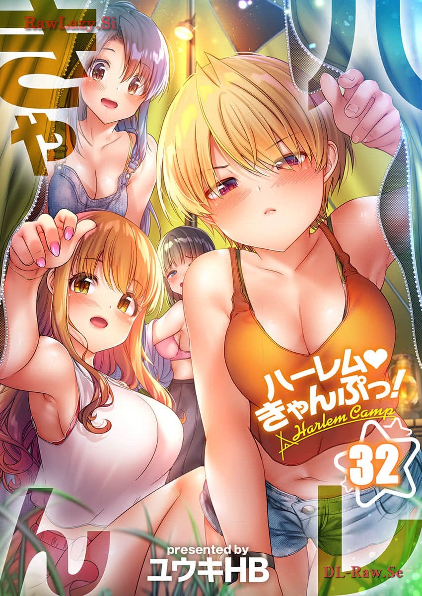 Haremu Kyanpu! 31-32 - Page 31