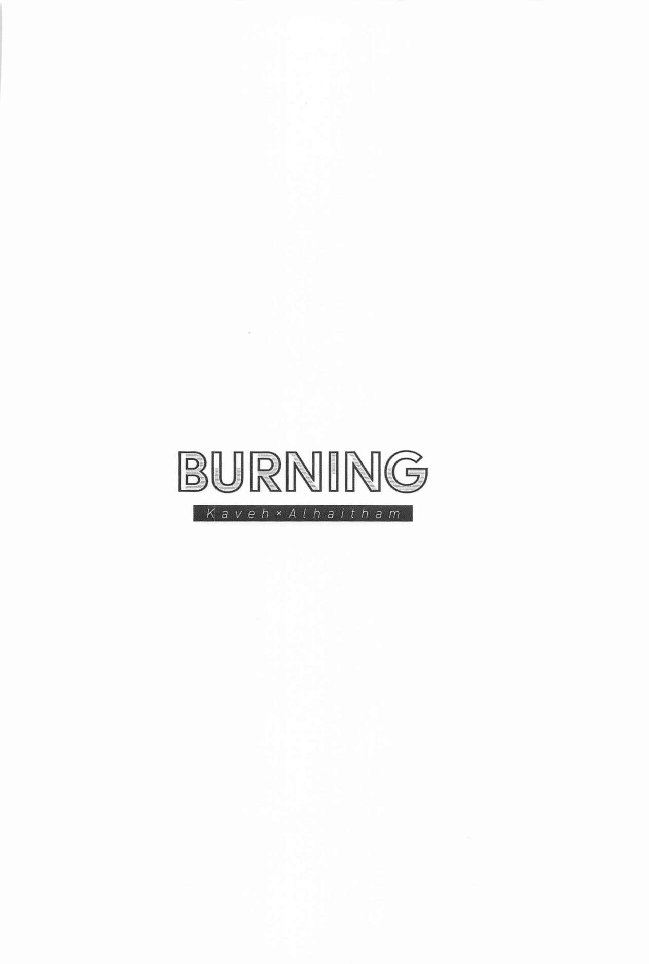 Burning - Page 38