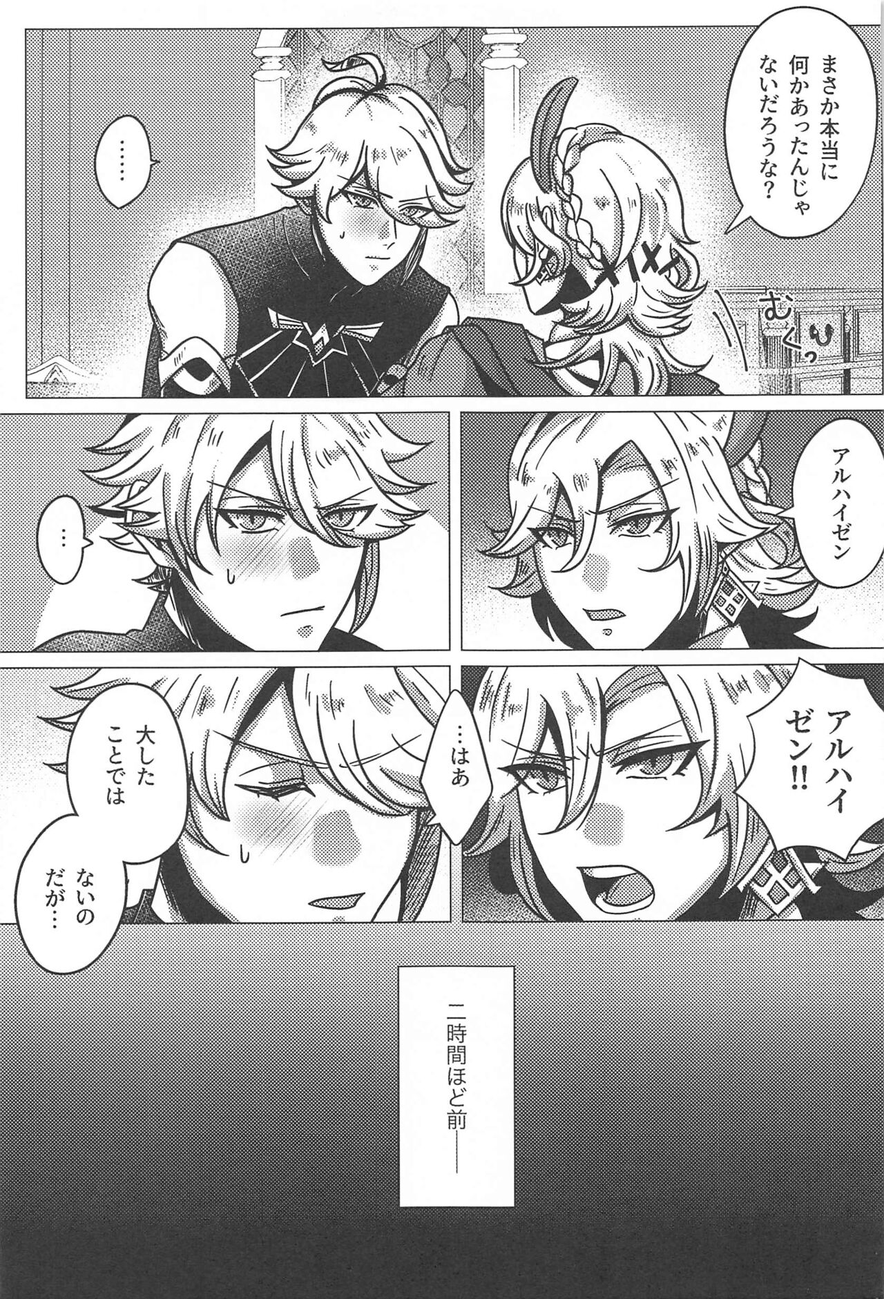 Preview page 4