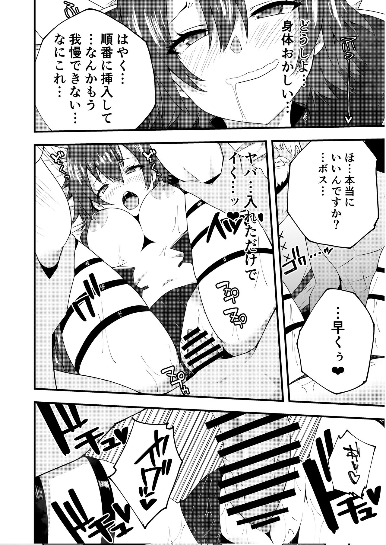 Alin - Page 4