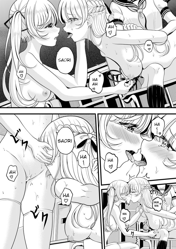 Lilith's Troubles - Page 42