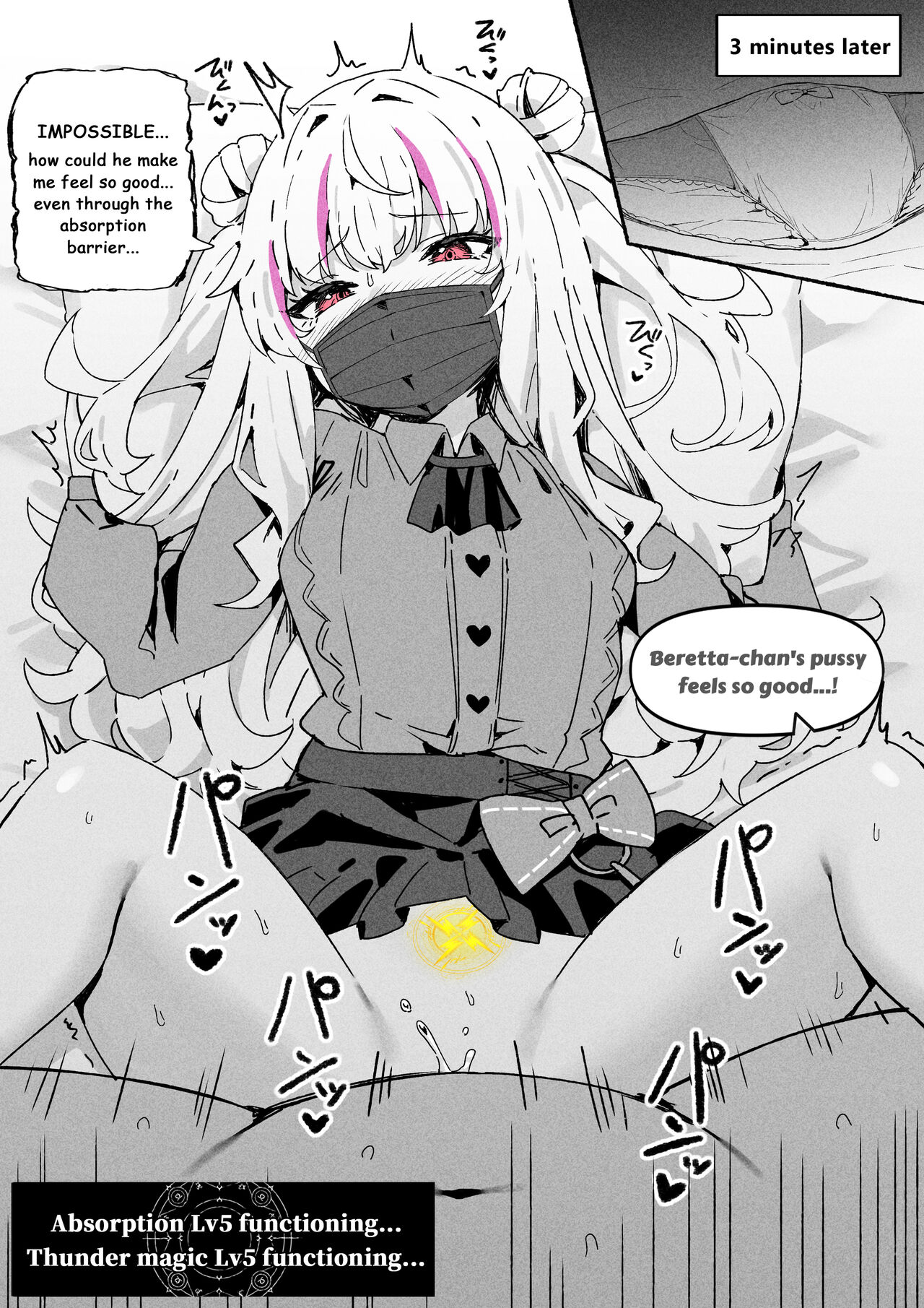 Nobeta Doujin 2 - Page 14