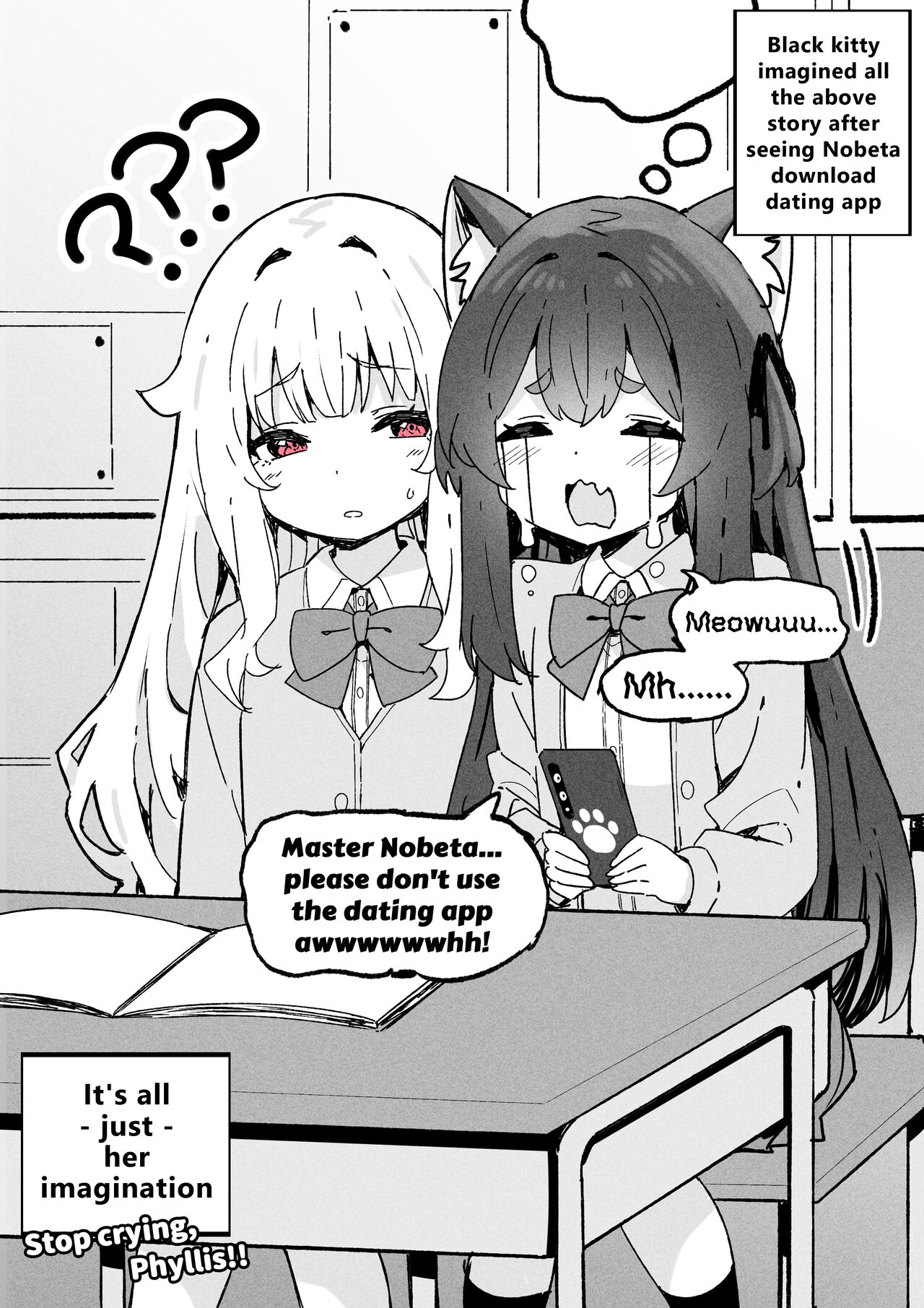 Nobeta Doujin 2 - Page 24